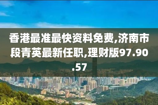 2024年10月 第57页