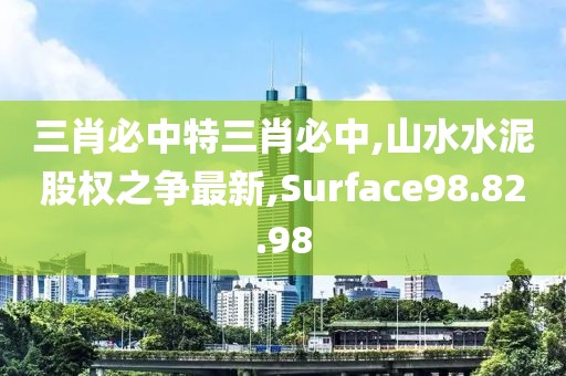 2024年10月 第50页