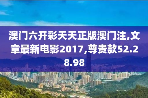 梦想天空分外蓝 第77页
