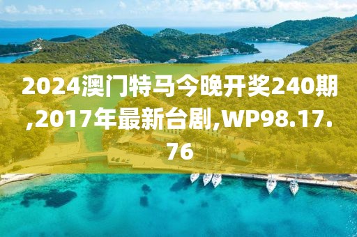2024年10月 第46页