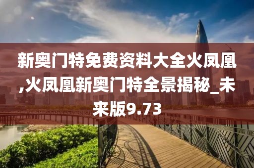 忘你需用命 第101页