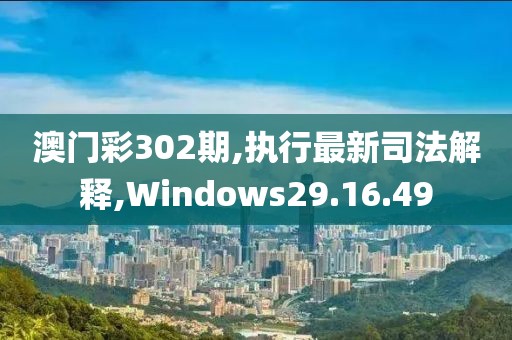 2024年10月 第44页