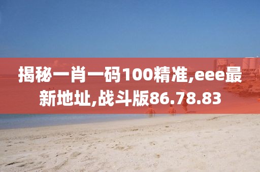 2024年10月 第43页