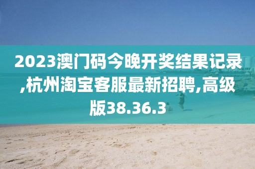 2024年10月 第42页