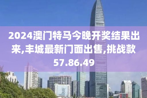 2024年10月 第39页