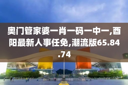 2024年10月 第35页