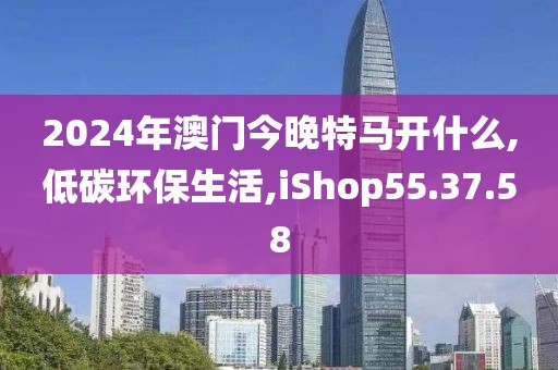 2024年10月 第34页