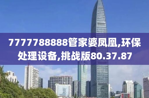 2024年10月 第33页