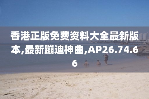 2024年10月 第29页