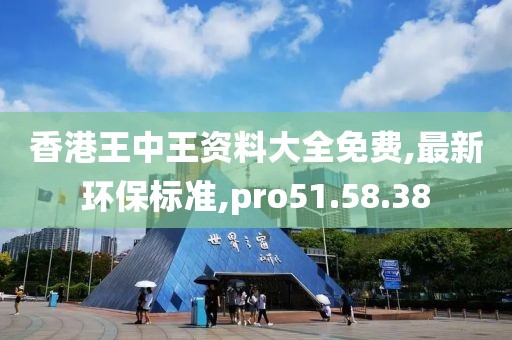 2024年10月 第25页