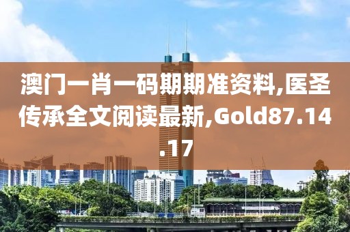 2024年10月 第11页