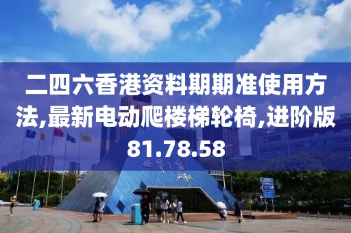 2024年10月 第8页