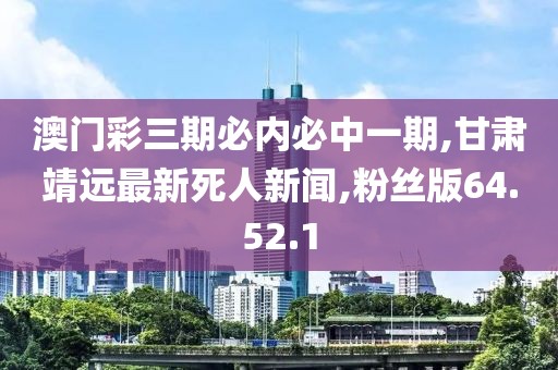 2024年10月 第3页
