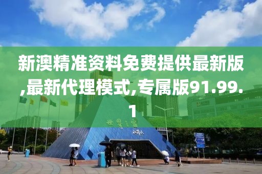 2024年11月 第2161页