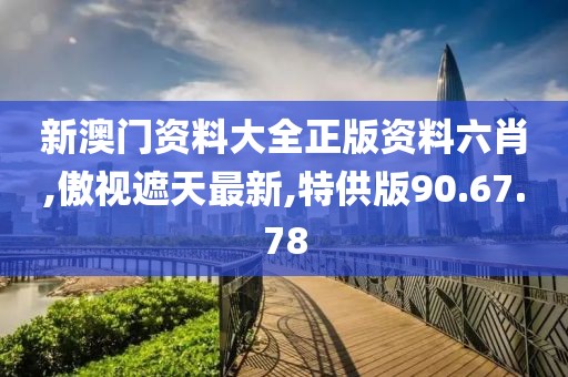 2024年11月 第2160页