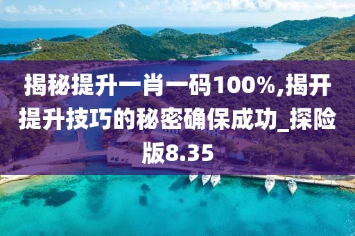 回眸最初 第102页