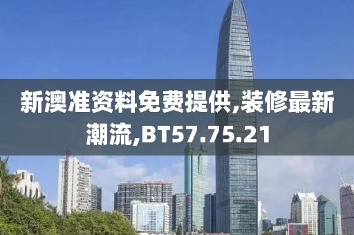 2024年11月 第2155页