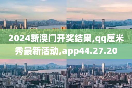 2024年11月 第2151页