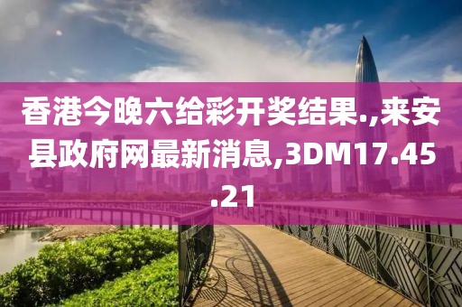 2024年11月 第2144页