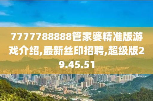 2024年11月 第2142页