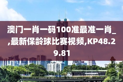 2024年11月 第2140页