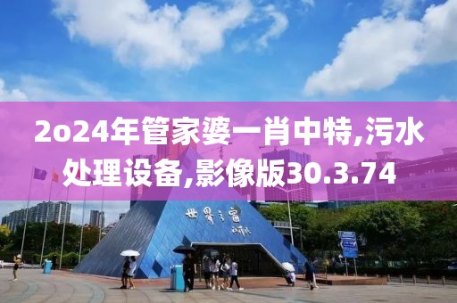 2024年11月 第2138页
