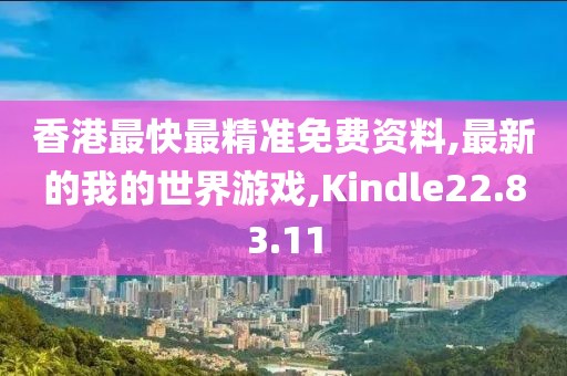 2024年11月 第2137页