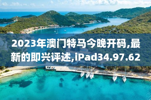 2024年11月 第2130页