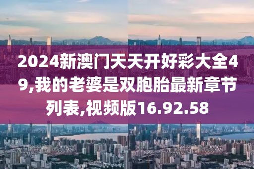 2024年11月 第2128页