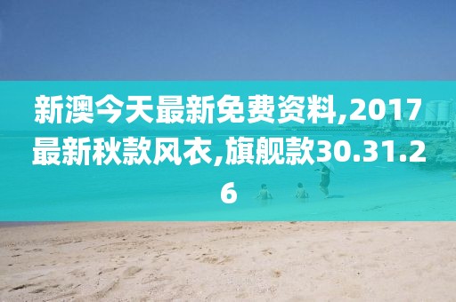 小呀么小可爱 第72页