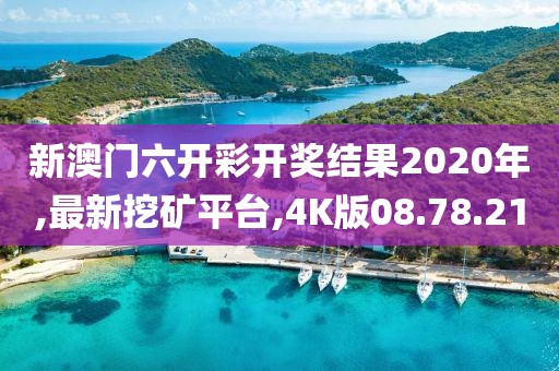 2024年11月 第2119页