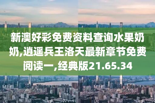 2024年11月 第2113页