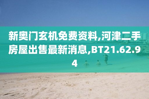 云烟 第74页