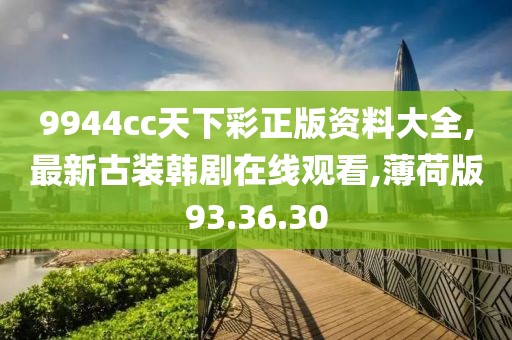 望穿秋水思伊人 第73页