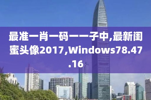 早恋提高情商 第70页
