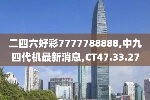 忘你需用命 第74页