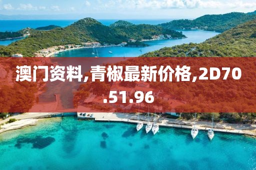 薰衣草的夏天 第73页