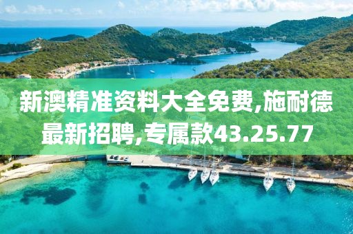 昧平生 第72页