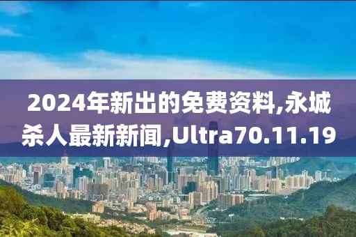 陌如玉 第73页
