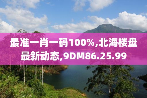 回眸最初 第75页
