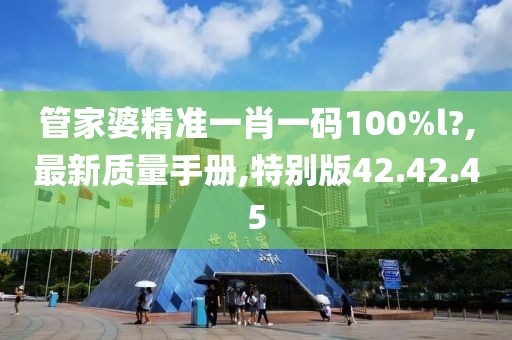 萌心恋雪 第75页
