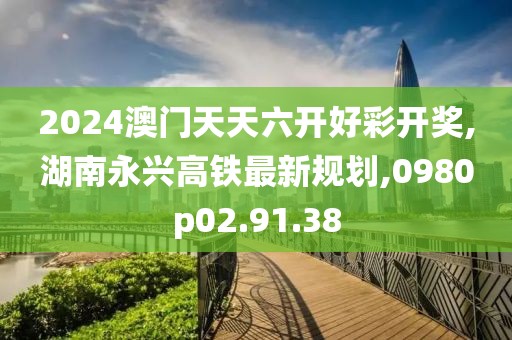 星星打烊 第72页