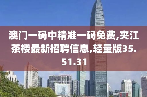 云烟 第73页