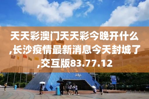 魅影风随 第71页