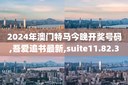 江南烟雨断桥殇 第71页