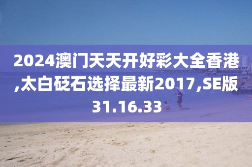 森久 第73页