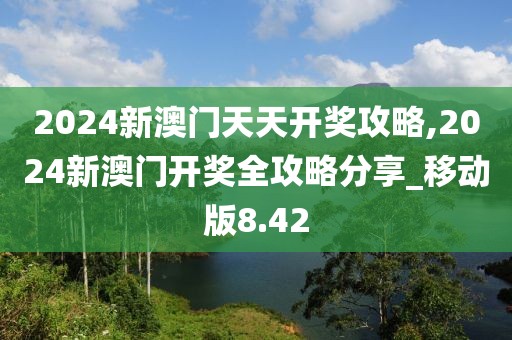 萌心恋雪 第103页