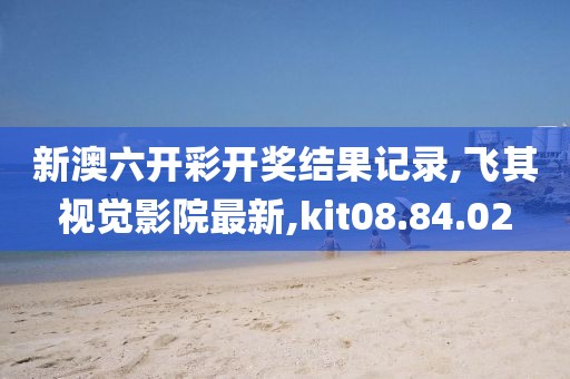 凌晨交界 第75页