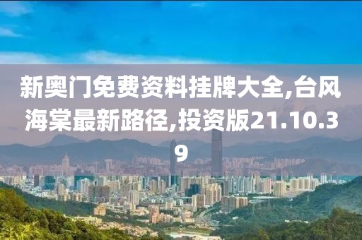 初告白 第72页