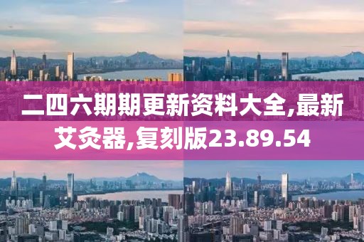 忘你需用命 第73页